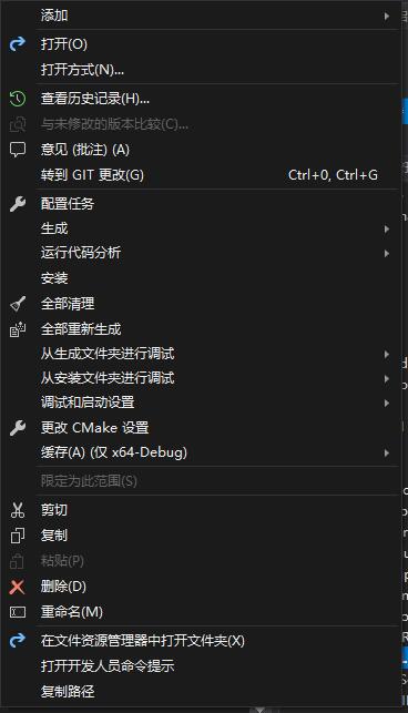 右键菜单